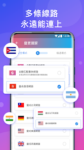 快连letsvn加速器android下载效果预览图